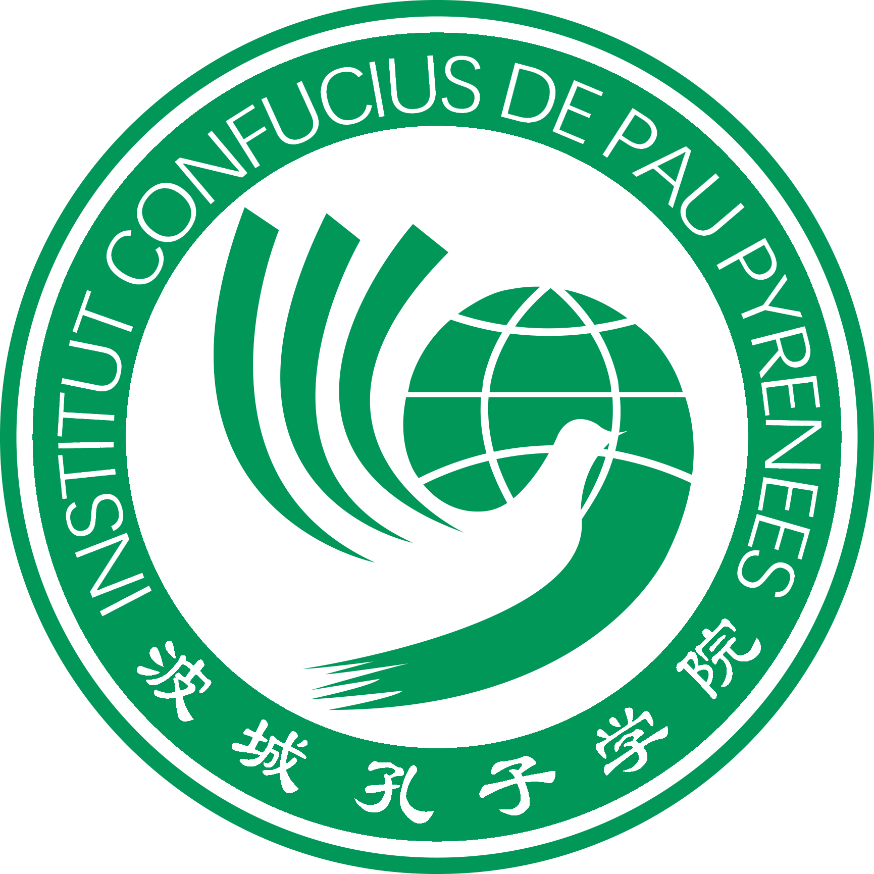 Institut Confucius de Pau Pyrénées (ICPP)